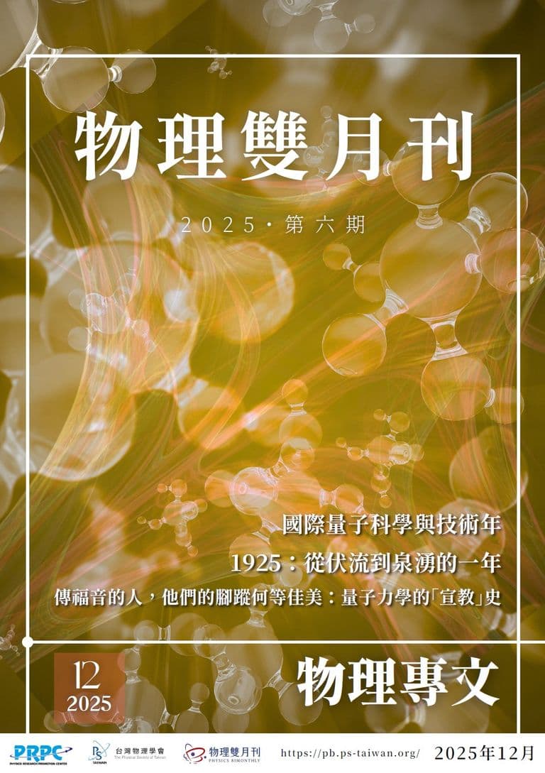 bimonthly cover image