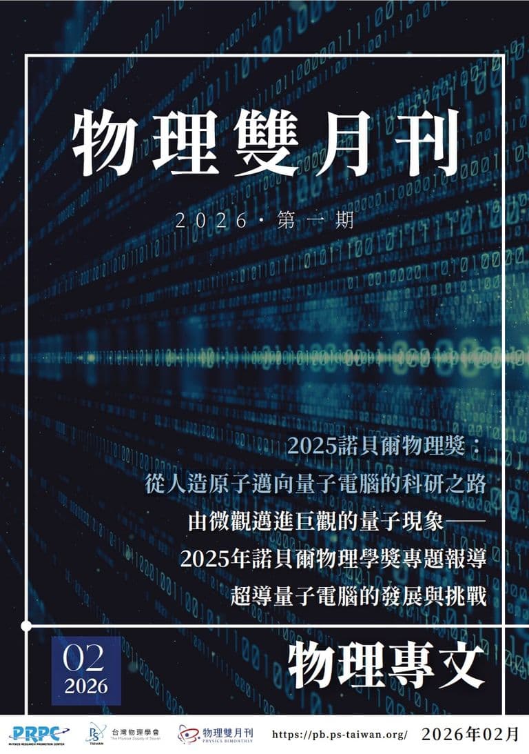 bimonthly cover image