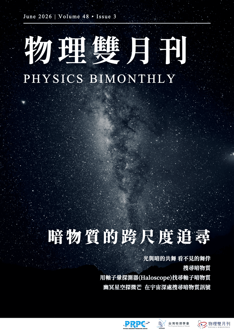 bimonthly cover image
