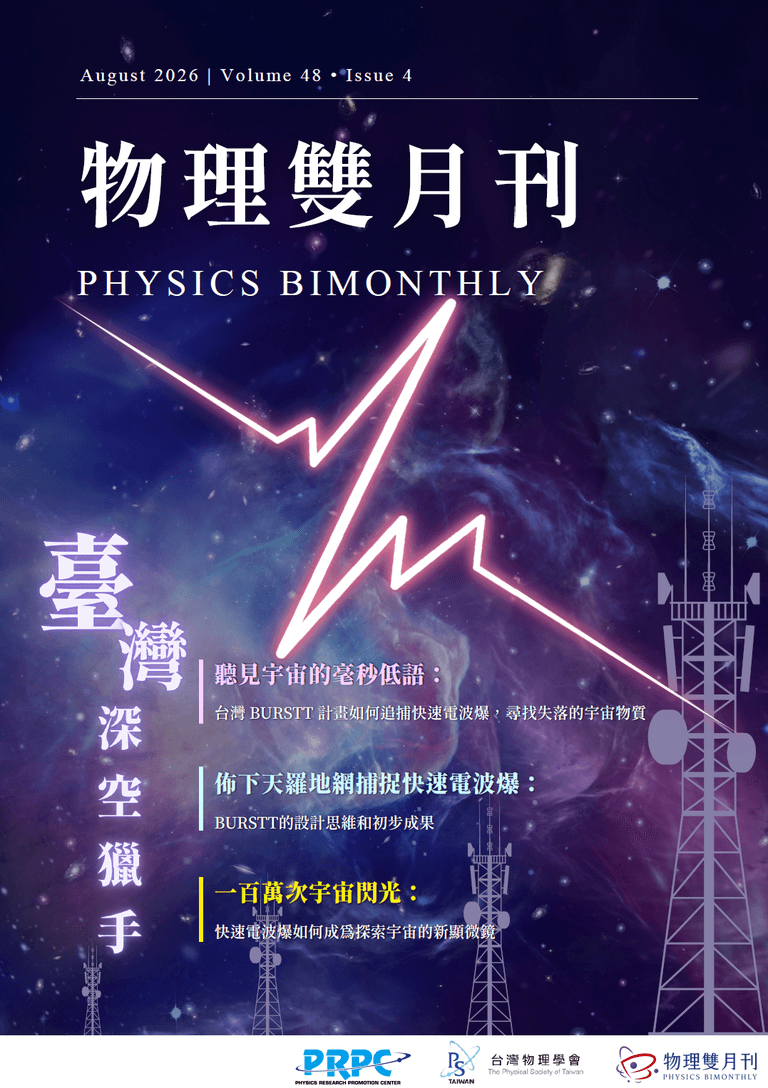 bimonthly cover image