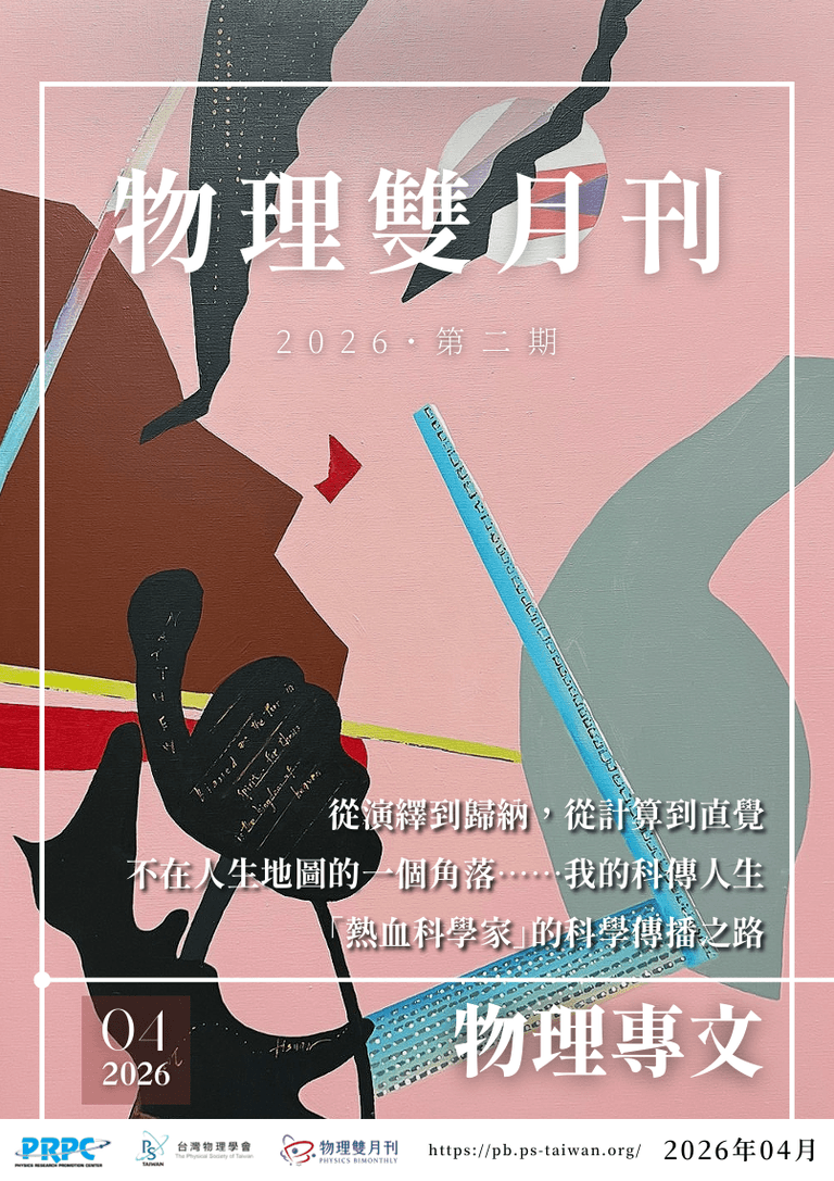 bimonthly cover image