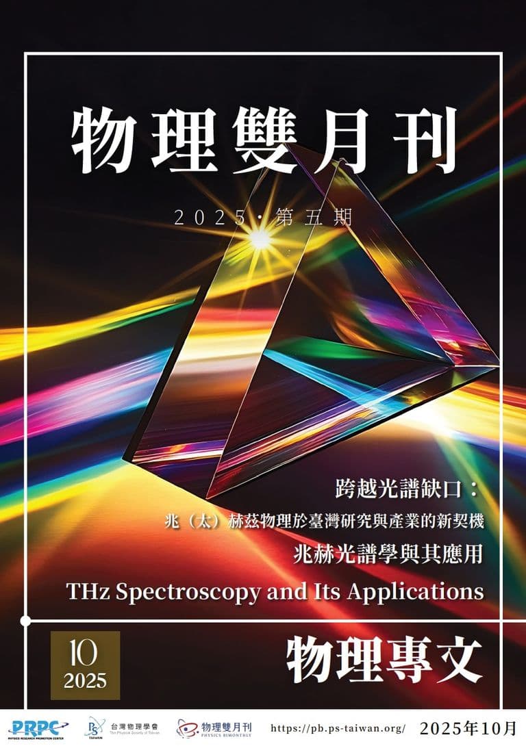 bimonthly cover image
