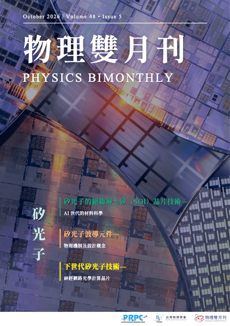 bimonthly cover image