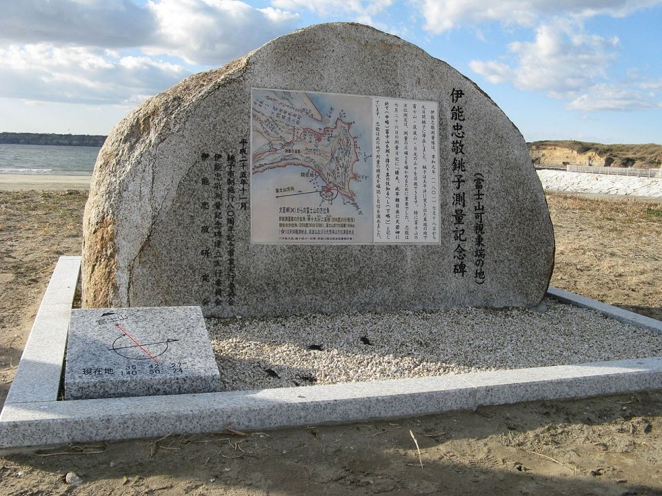 Ino_Tadataka_monument_(Choshi) Ino_Tadataka_monument_(Choshi)