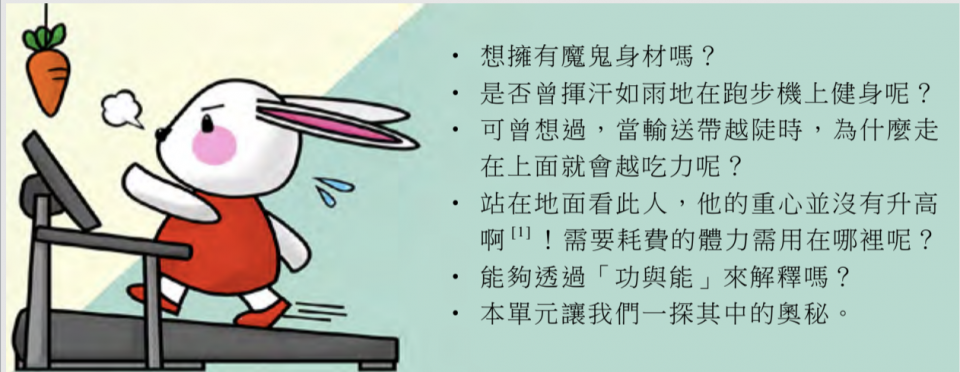 螢幕快照 2018-10-09 上午9.14.04