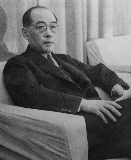 湯川秀樹 湯川秀樹
