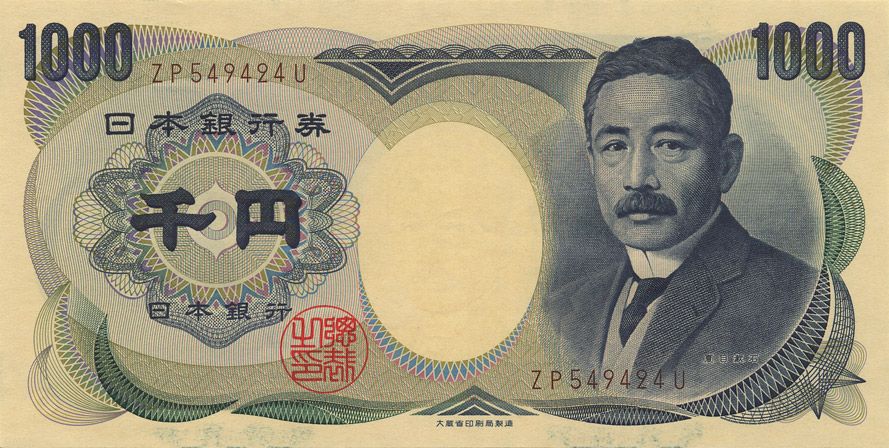 1000_yen_Natsume_Soseki 1000_yen_Natsume_Soseki