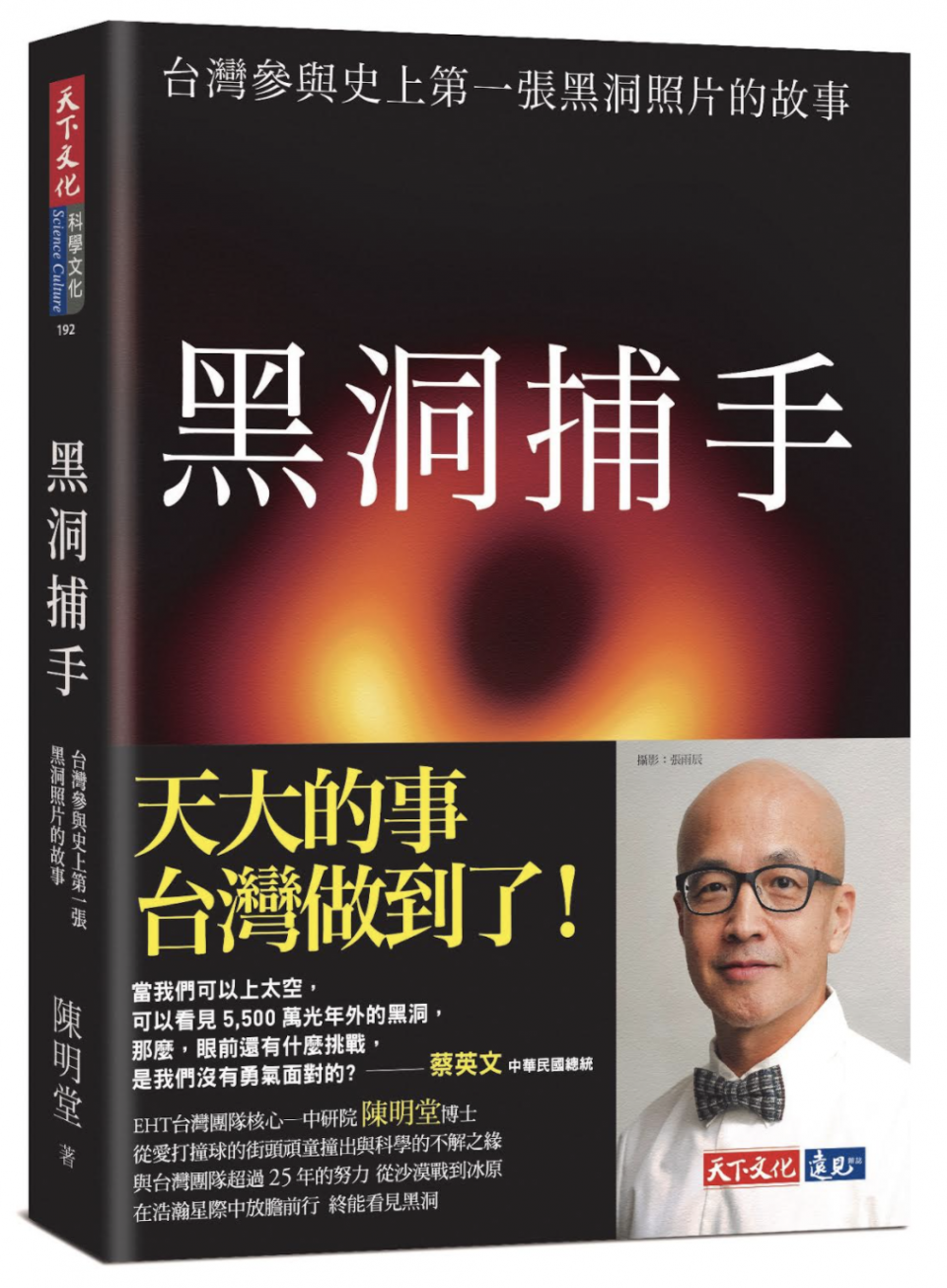 螢幕快照 2020-06-03 上午8.54.01 螢幕快照 2020-06-03 上午8.54.01