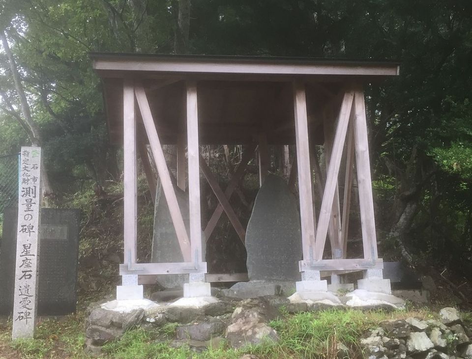 Kamaishi Kamaishi
