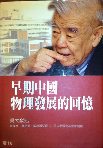 1 1