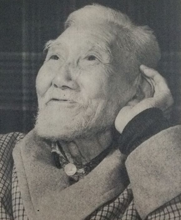Tanakadate_Aikitsu_1951 Tanakadate_Aikitsu_1951