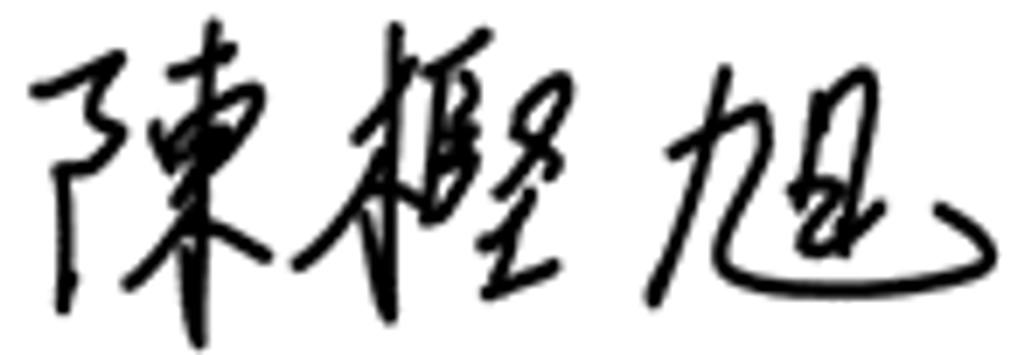 https://bimonthly.ps-taiwan.org/cms/media/陳樫旭老師簽名檔-1-1024x355.png